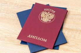 Купить диплом КГФЭИ на бланке ГОЗНАК -389276685 Купить диплом КГФЭИ на бланке ГОЗНАК -389276685