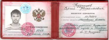 Купить диплом МИМЭМО - легкий путь к карьерному успеху