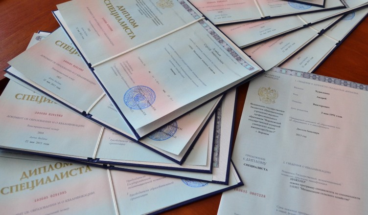 Купить диплом МИП на бланках Гознак -562020795