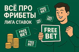 Фрибеты Ваш Путь к Успеху в Мире Спорта