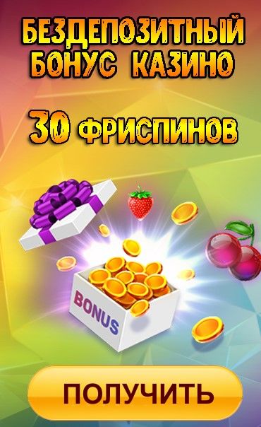 Рейтинг онлайн казино как выбрать лучшее